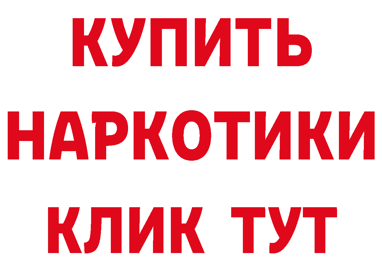 МАРИХУАНА ГИДРОПОН зеркало площадка МЕГА Чусовой