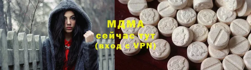 MDMA кристаллы  Чусовой 